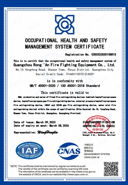 China Guangzhou rongan fire equipment co. LTD Certificações